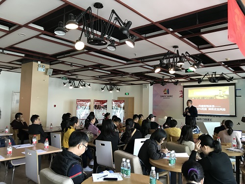 创业中心联合金财控股举办《老板财务管控》培训会